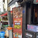굿킨야시장 | [성북] 치킨맛집/안주맛집 굿킨 야시장 성신여대점