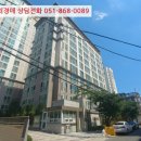 삼산로 45번길 이미지