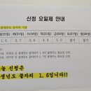 원효2주민센터 | 민생회복 소비쿠폰 2차 신청 📝 주민센터 직접 다녀온 후기