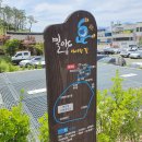 [밀양 여행] 영남루와 함께 우리 남매의 5월의 봄 탁 트이는 공간에서 마지막 이야기