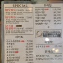 김보석내과의원 이미지