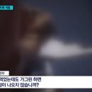 (울산) 음주운전 단속 강화 예고 했는데도 이미지