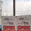 어가육가 | 동탄맛집 가족모임장소 추천 어가육가 해산물과 갈비를 한곳에서!!