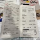 전주 콩나물국밥 &#39;현대옥 본점&#39; 내돈내산 솔직후기