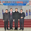 동해시재향군인회 이미지