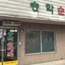 고산낚시터 이미지