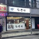 우림손세차장 이미지