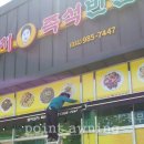 엄마김치즉석반찬