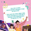 EBS 최고다 호기심 딱지 시즌3 이미지