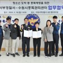 수원시중독관리통합지원센터 이미지