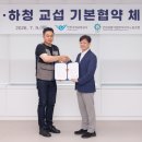 인천공항 시설엔지니어 노동조합 경인방송