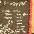 양언니네미용실 네이버블로그