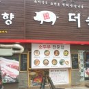 광진양품
