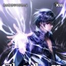 광신 이미지
