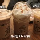 엔제리너스 부산동아대점 이미지