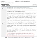 65세 정년퇴직후 1년재약시 연차일수는 이미지