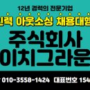 안성인력 이미지