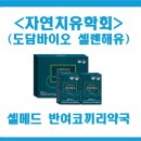 씨유약국 이미지