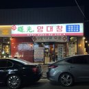 서광상회 이미지
