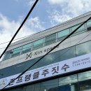 씬스페이스 - 528278 | 신사역미용실 씬스페이스 커트, 다운펌 후기
