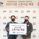프리미어모터스