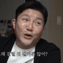 ‘열애중’ 조세호, 유튜브 시작 “많이 오래 걸릴 것 같아” 이미지