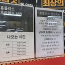 홈플러스 전주점 이미지