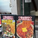 빠다아이스크림 | 선릉역 맛집 원조해장촌 뼈구이한판 감자탕 선릉역점 - 무청감자탕 치즈빠다볶음밥 후기