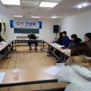 동춘3동 주민센터 이미지