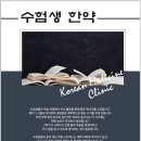 채한의원 이미지