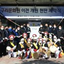 동구동행정복지센터 이미지