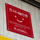 시골백반 | 영도구백반 19년 내공의 「시골밥상」 방문 후기