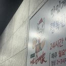 순대국집 - 광진구 동일로18길 33 | 순대국집