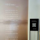 칠곡호국평화기념관 이미지