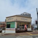 금산방앗간 | 하삼동커피 추천 메뉴(#안성공도점)