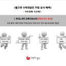 빨간펜수학의달인학원 이미지