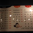 아저씨뒷고기 이미지