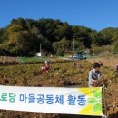 신흥경로당 이미지