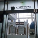 WR(부산광역시 북구)-[학사로]-상-14 | 푸른아리, 부산 기후변화 체험교육관에 가다!