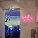 바른PT | 응암동피티 바른짐PT, 맞춤 pt 받은 체험 후기