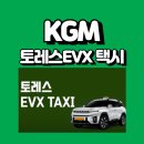 케이지엠