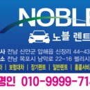 신안카서비스 이미지