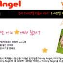 마리에소니 이미지