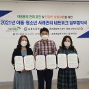 종촌종합복지센터 이미지