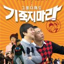 마라청춘 이미지