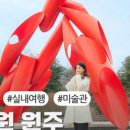 강릉주유소 이미지