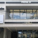 석촌 미용실 추천 마인디 잠실 슬리닉 후기