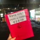 이천복싱, 크로스핏은 '이천케이크로스핏'