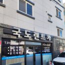 국도 | 해외여행 준비하면서 이용한 광주 국도렌트카 솔직 후기 (강력 추천)