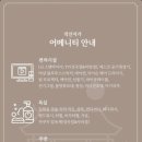 적선지가사리점 이미지